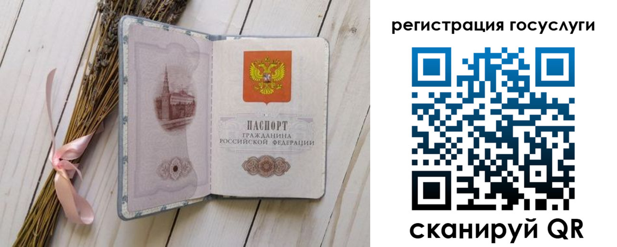 прописка для военкомата в Тулуне