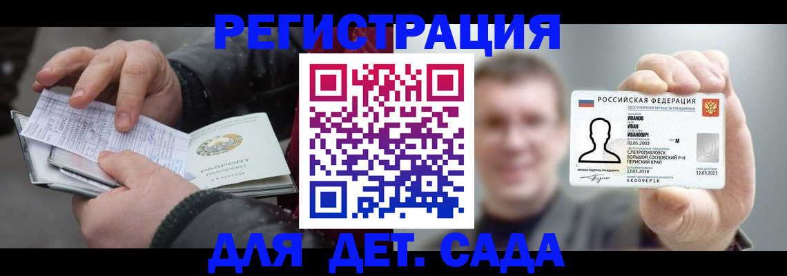 миграционный учет в Тулуне